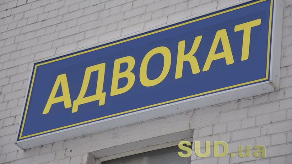 Освобождение адвоката от обязанности сохранять адвокатскую тайну в пределах, необходимых для защиты его прав — разъяснение Совета адвокатов