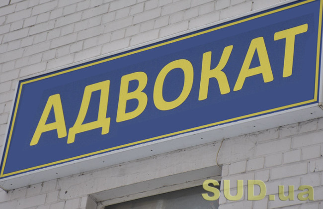 Освобождение адвоката от обязанности сохранять адвокатскую тайну в пределах, необходимых для защиты его прав — разъяснение Совета адвокатов