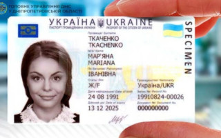 Обязательно ли оформлять паспорт в 14 лет — разъяснение