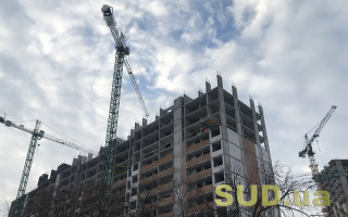 Будівництво без згоди іпотекодержателя: Верховний Суд визначив, де закінчуються права власника і починаються права кредитора