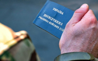 Минобороны упростило получение нового удостоверения УБД: что изменилось