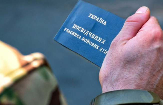 Минобороны упростило получение нового удостоверения УБД: что изменилось