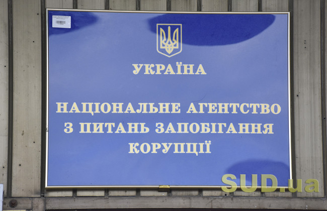 Понад 130 партій не подали звіти до НАЗК за ІІІ квартал — серед них ОПЗЖ, КПУ та Соцпартія