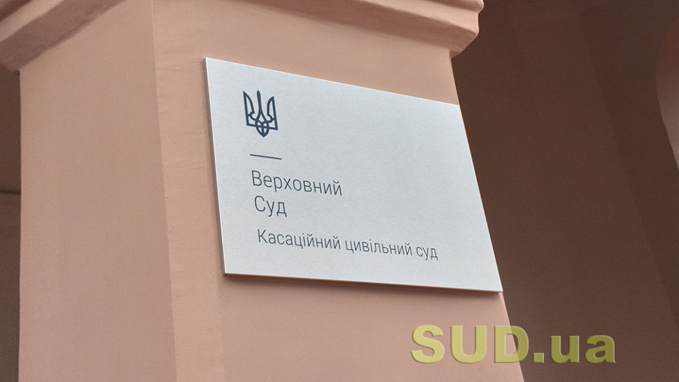 Десятидневный срок на обжалование действий исполнителя исчисляется в календарных, а не в рабочих днях – КЦС ВС
