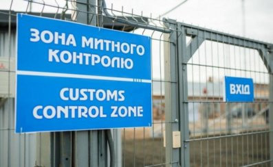 В Украине обновили правила таможенного контроля и открытых данных – что изменится