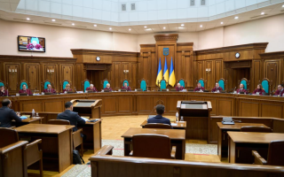 КСУ рассматривает дело относительно взыскания судебного сбора за подачу апелляционной или кассационной жалобы на определение суда