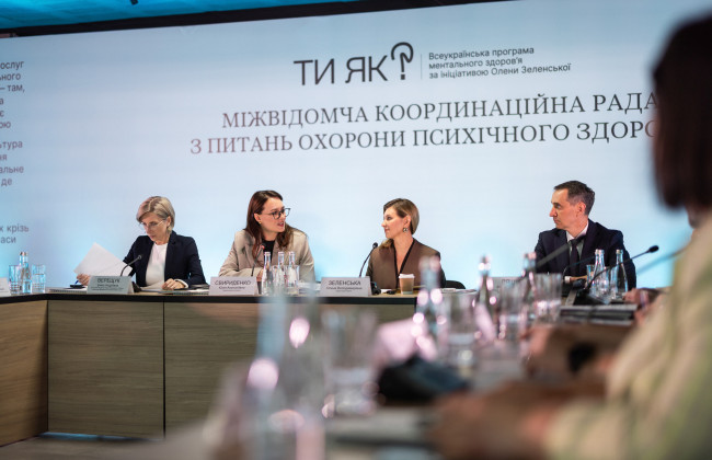 Кабмин продлил проект поддержки психического здоровья в общинах до 2026 года