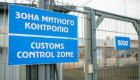 В Украине обновили правила таможенного контроля и открытых данных – что изменится