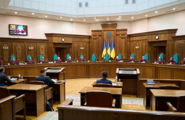 КСУ розглядає справу щодо стягнення судового збору за подання апеляційної чи касаційної скарги на ухвалу суду