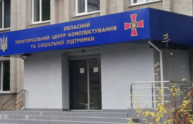 Одеський обласний ТЦК повідомив деталі щодо вибуху у центрі комплектування