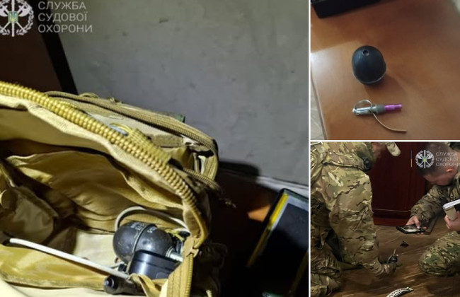 В Киеве у посетителя одного из судов обнаружили гранату, фото