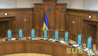 Апелляционное обжалование передачи имущества для реализации: КСУ проверяет конституционность норм УПК