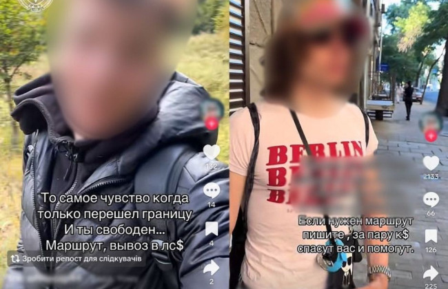 У Києві затримали блогера, який у TikTok рекламував «маршрут до Румунії» для ухилянтів