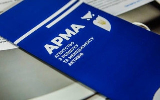 АРМА усиливает контроль и аудит – что изменится в управлении арестованными активами
