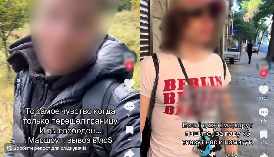 В Киеве задержали блогера, который в TikTok рекламировал «маршрут в Румынию» для уклонистов