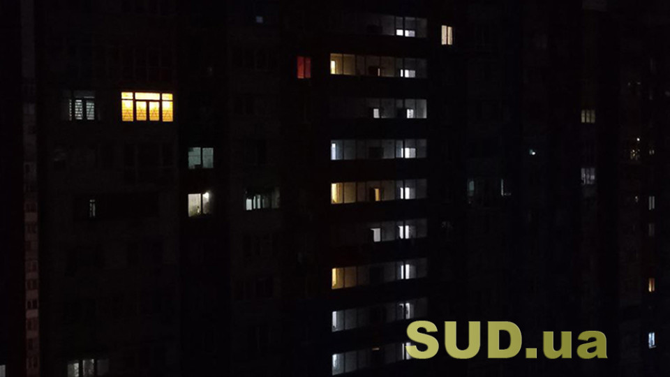 В какие часы 22 ноября в Киеве не будет света — обнародовали графики