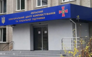 Одесский областной ТЦК сообщил детали относительно взрыва в центре комплектования