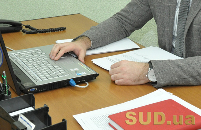 У АРІ ЄДР усунули деякі недоліки — список