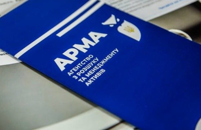 АРМА посилює контроль і аудит – що зміниться в управлінні арештованими активами