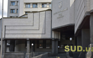 Конституционный Суд рассмотрел вопросы конституционности отдельных норм Госбюджета-2025 и Закона о судебном сборе