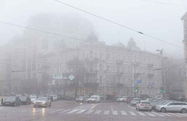 Видимість до 500 метрів — киян попередили про погіршення погодних умов