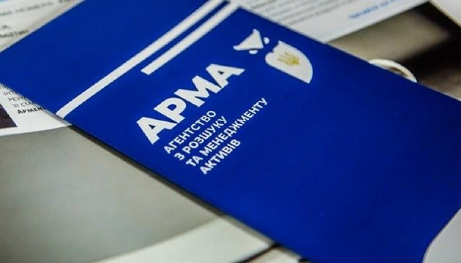 АРМА усиливает контроль и аудит – что изменится в управлении арестованными активами