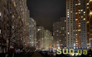 Світла буде більше: в Укренерго повідомили, як вимикатимуть електроенергію 23 листопада