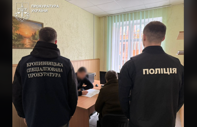 На Кіровоградщині командир роти допомагав військовому «служити» з дому, за що той отримав 230 тисяч