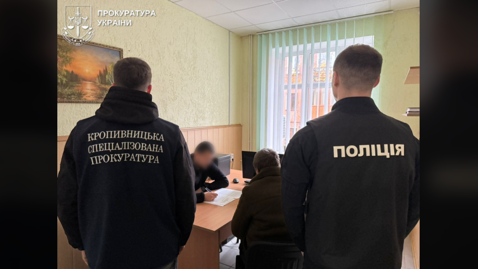 На Кировоградщине командир роты помогал военнослужащему «служить» из дома, за что тот получил 230 тысяч