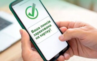 Пенсия в Украине — как перевести выплаты с почты на банковскую карту