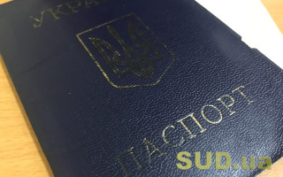 У чому полягає відмінність реєстрації місця проживання від декларування місця проживання — роз’яснення