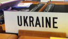 Украинская делегация начала работу в Женеве, где запланированы переговоры по мирному плану