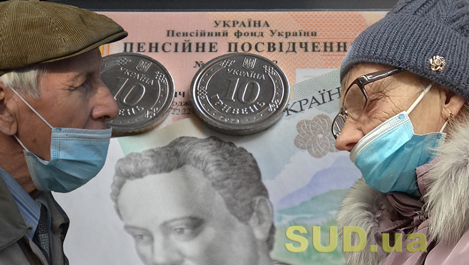 Пенсия в Украине — когда могут прекратить выплаты