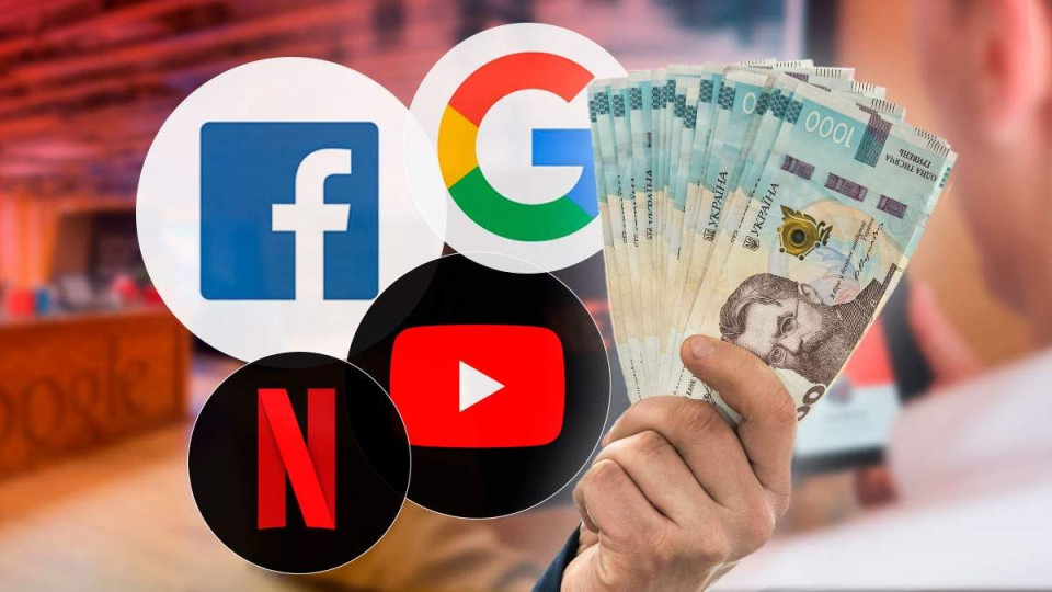 Apple, Google, Meta и Netflix вошли в топ-плательщиков НДС в Украине – Гетманцев