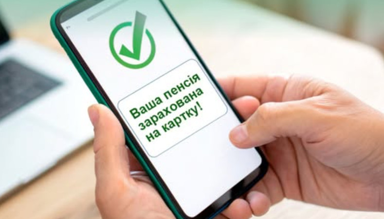 Пенсия в Украине — как перевести выплаты с почты на банковскую карту