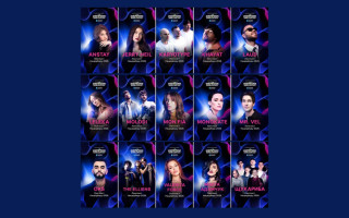 Оголошено лонглист Нацвідбору на Євробачення-2026