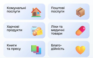 Национальный кэшбек ограничил категории расходов: пополнение мобильного убрали — пользователи возмущены
