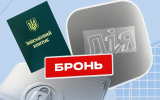 Бронь без обліку — нікчемна: суд у Запоріжжі зупинив незаконне вручення повістки