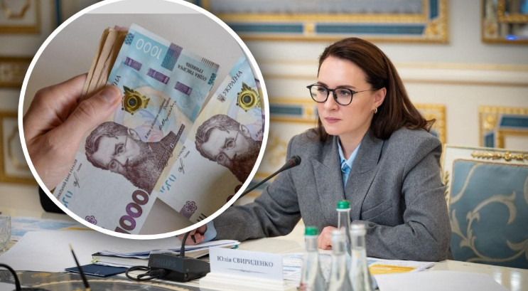 Стартовали первые выплаты 1000 грн в рамках «Зимней поддержки», — Свириденко