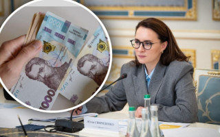 Стартовали первые выплаты 1000 грн в рамках «Зимней поддержки», — Свириденко