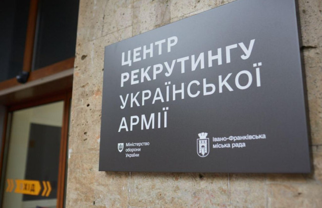 Рекрутинговым центрам хотят открыть доступ к реестру военнообязанных: подан законопроект