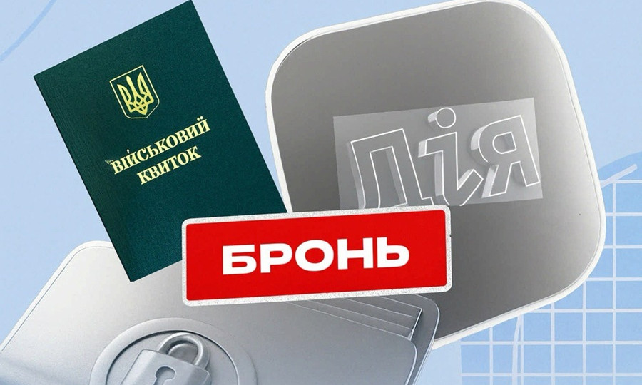 Бронь без учета – ничтожна: суд в Запорожье остановил незаконное вручение повестки
