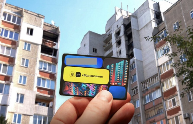 В рамках программы «еВосстановление» Украина уже выплатила более 53 млрд гривен, — Кулеба