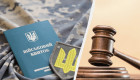 Свідка Єгови засудили за відмову від мобілізації — релігійні переконання не стали підставою для альтернативної служби