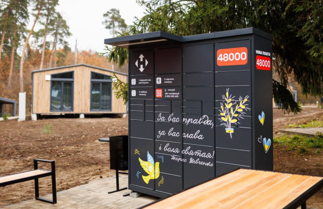 Нова пошта оголосила про зміну тарифів з 1 грудня: нові ціни