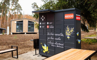 Нова почта объявила об изменении тарифов с 1 декабря: новые цены