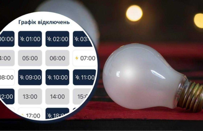 Що таке черги відключень світла і як вони працюють — роз’яснення ДТЕК