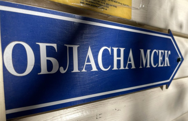 У Минздраве назвали главные проблемы системы оценки, которая заменила МСЭК: подделка и «исторические» дела