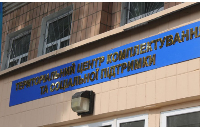 КЦС ВС закрив провадження у справі, зазначивши, що районні ТЦК не можуть бути відповідачами в судах