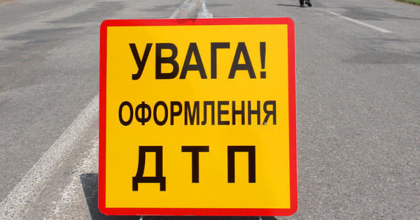 Верховный Суд разъяснил допустимость фотоснимков и схем ДТП, полученных до внесения сведений в ЕРДР